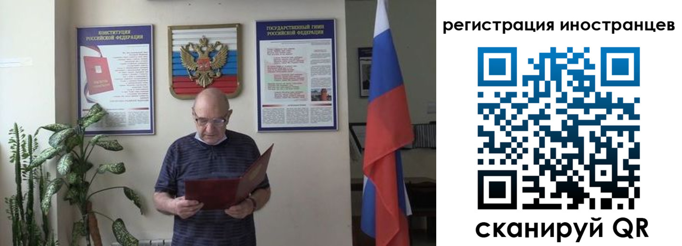 временная регистрация надежно в Баймаке
